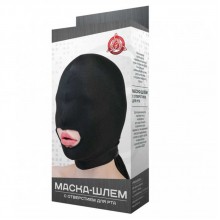 Эластичная маска-шлем с отверстием для рта