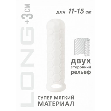 Двухсторонняя удлиняющая насадка на пенис HOMME LONG (для 11-15 см)