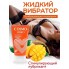 Интимный гель COSMO VIBRO TROPIC для женщин 