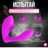 Вибратор вакуумный для  девушек Rosyland