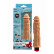 Вибромассажер с ионами серебра, встроенный пульт, №9