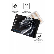 Капсулы Erotist SILVER DRAGON, для мужчин, для усиления эрекции, 10 капсул