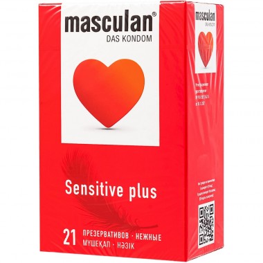 Презервативы нежные «Masculan Sensitive Plus», материал латекс, 21 шт